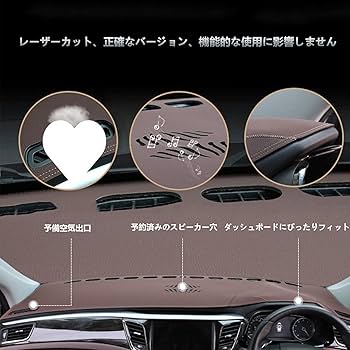Amazon | 車用ダッシュボードマット に適用ホンダアコードCV3型